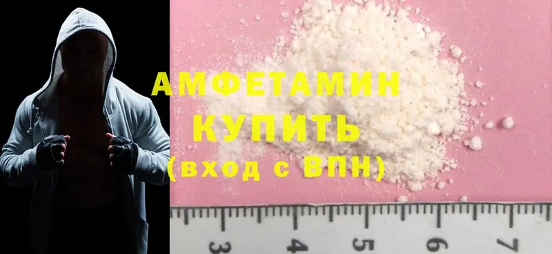 цены наркотик  Губкинский  Amphetamine 97% 