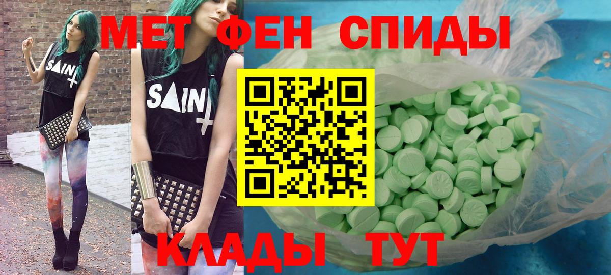 АМФ  АМФЕТАМИН Premium  Вход с VPN  Губкинский 