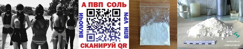 Альфа ПВП СК КРИС  наркота  Губкинский 