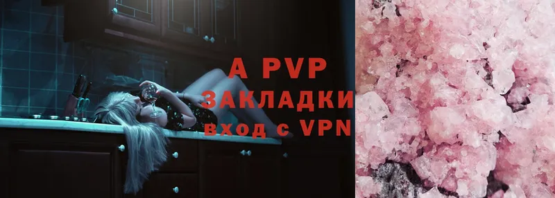 Alfa_PVP крисы CK  blacksprut вход  Губкинский  даркнет сайт 