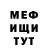 Метадон мёд pete bryant
