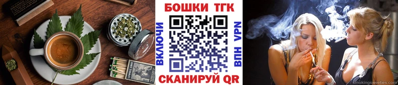 Canna-Cookies марихуана закладка Губкинский