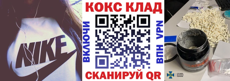 Кокаин VHQ  Губкинский 