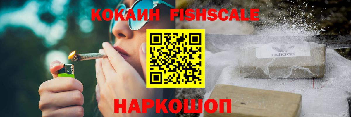 Cocaine VHQ Губкинский
