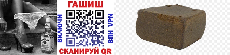 Гашиш VHQ  наркотики  мега как зайти  Губкинский 