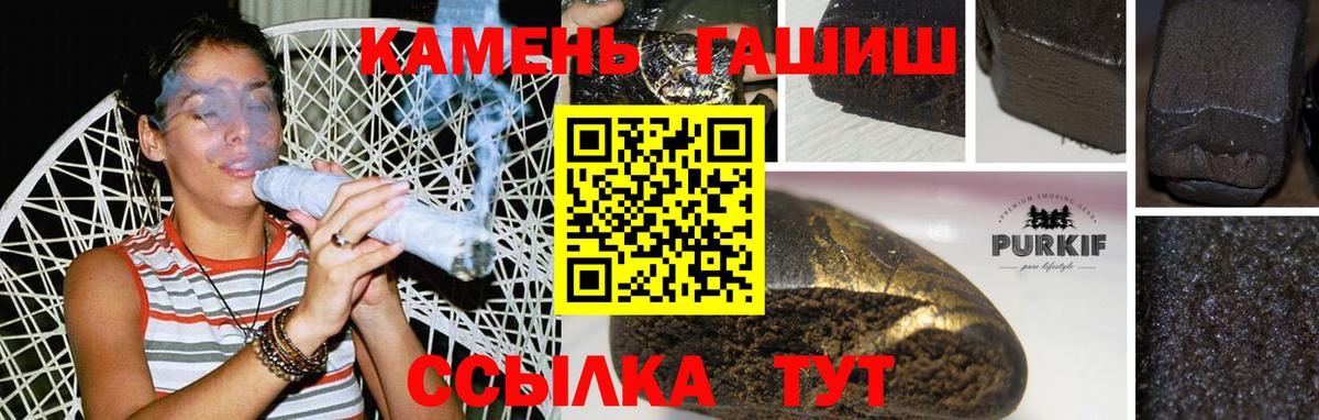 ГАШ Ice-O-Lator Губкинский