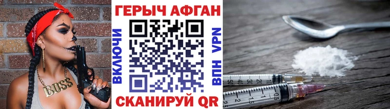 ГЕРОИН Heroin  ссылка на мегу как зайти  Губкинский 