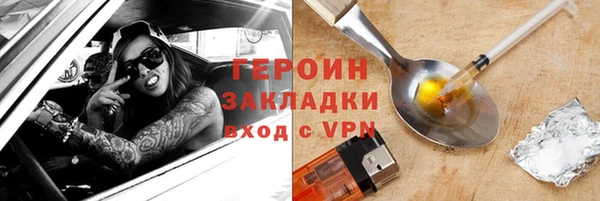 каннабис Нязепетровск
