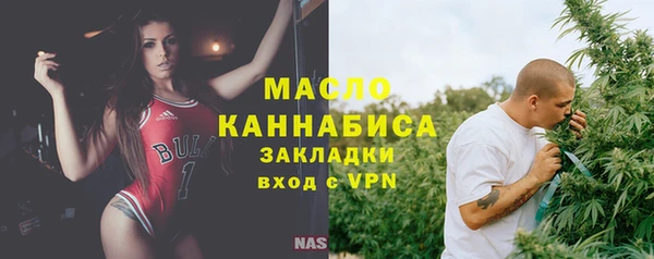 марихуана Нягань