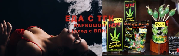 марихуана Нягань