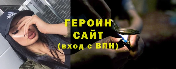ПСИЛОЦИБИНОВЫЕ ГРИБЫ Заволжье