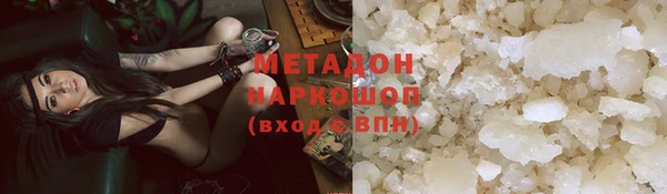 марихуана Нягань