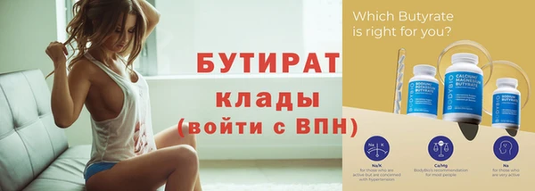 каннабис Нязепетровск