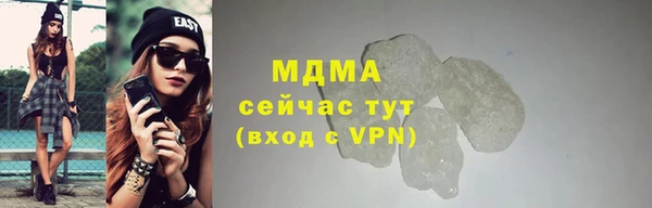 каннабис Нязепетровск