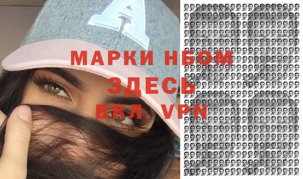 экстази Верея