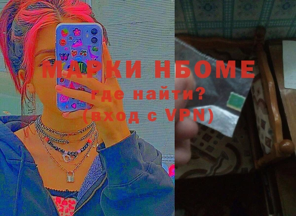 каннабис Няндома