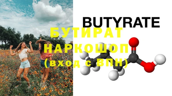 прущие крисы Вязники