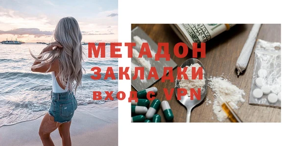 каннабис Нязепетровск