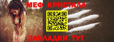 MDMA Балаково