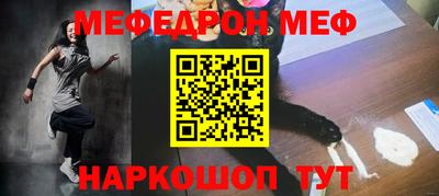 наркотики Гагарин