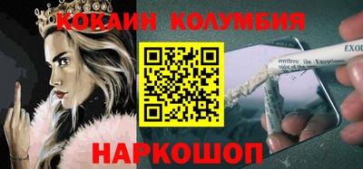 наркотики Гагарин