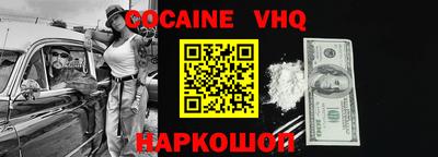 наркотики Гагарин
