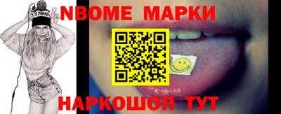 наркотики Гагарин