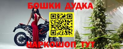 наркотики Гагарин