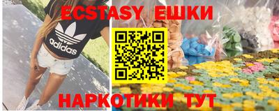 каннабис Абакан