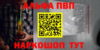 MDMA Балаково