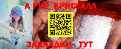наркотики Гагарин