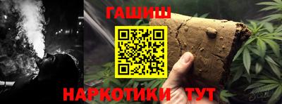 наркотики Гагарин