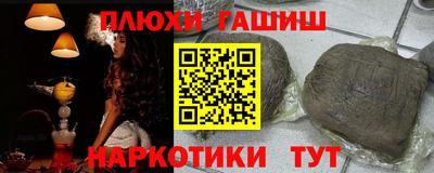 ПСИЛОЦИБИНОВЫЕ ГРИБЫ Гай
