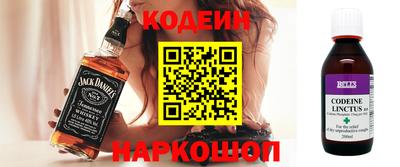 кокаин Гусев