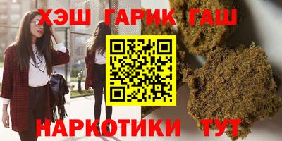 наркотики Гагарин