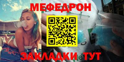 MDMA Балаково