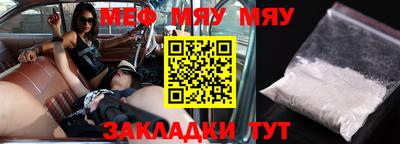 мдма Гусиноозёрск