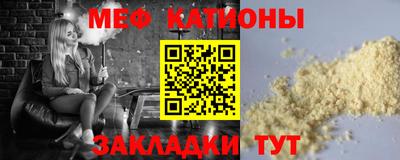 метамфетамин Азнакаево