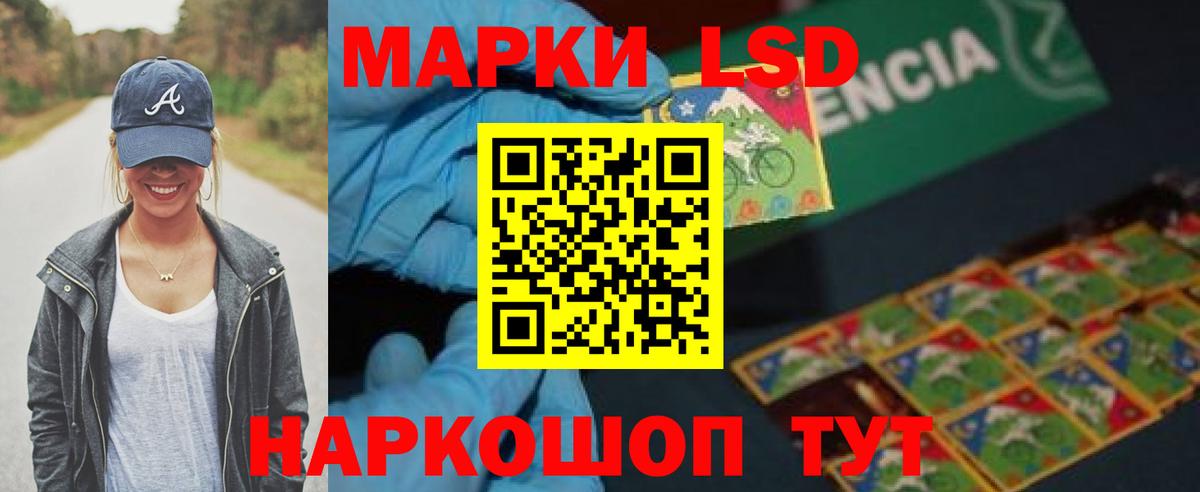 Лсд 25 экстази ecstasy  Лсд 25 экстази ecstasy  mega   Губкинский  Вход с VPN 