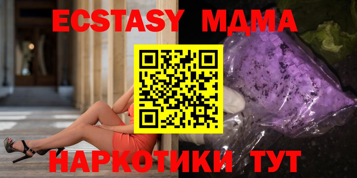 MDMA VHQ Губкинский