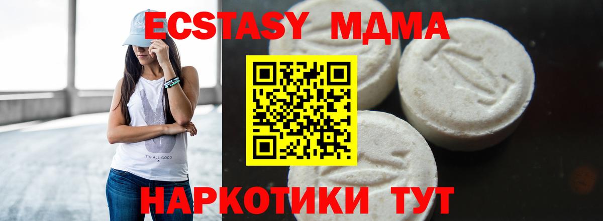 Меф МЯУ МЯУ   КОКАИН  Губкинский  Alpha PVP СОЛЬ   NBOMe  ГАШИШ  Вход с VPN 