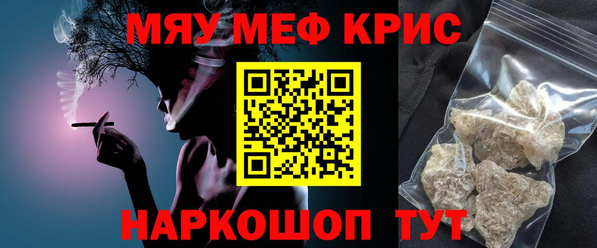 МЕФ VHQ  Вход с VPN  Губкинский  МЕФ VHQ 