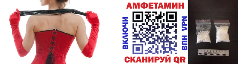 Метамфетамин кристалл  Губкинский 