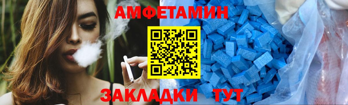 Губкинский  Метамфетамин пудра  Вход с VPN  Метамфетамин пудра 
