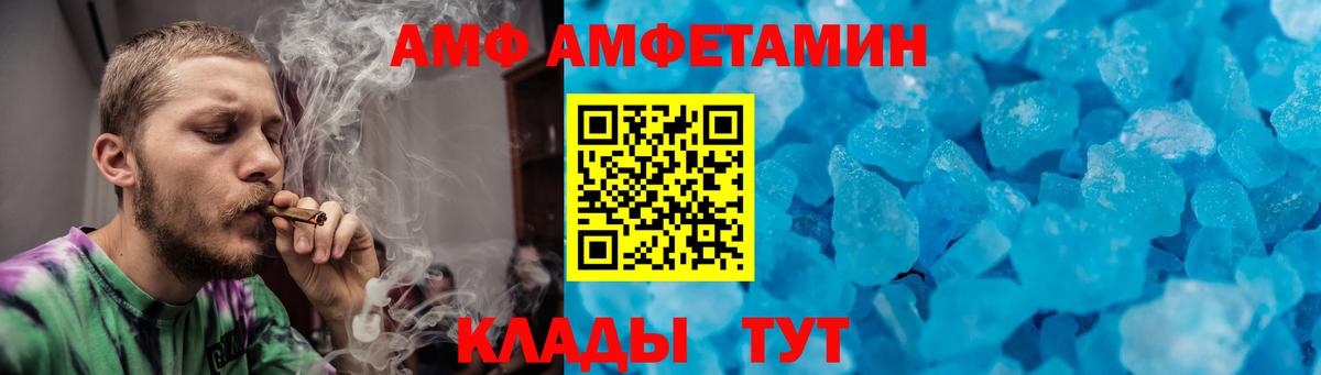 МЕТАМФЕТАМИН винт  Губкинский  МЕТАМФЕТАМИН  МЕТАМФЕТАМИН винт 