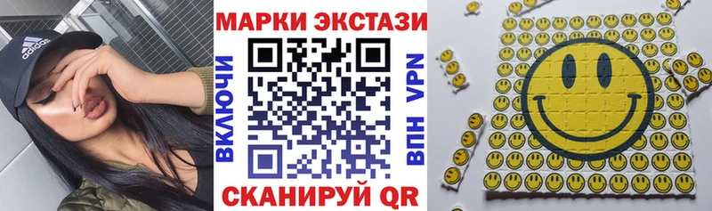 Наркотические марки 1,5мг Губкинский