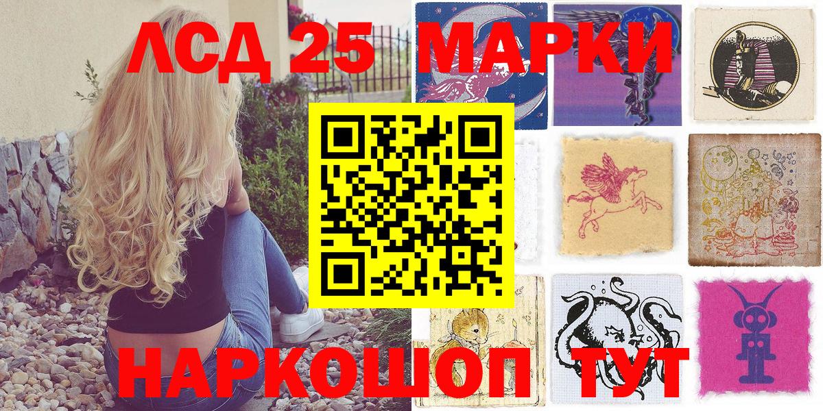 Марки N-bome  Губкинский  Марки NBOMe 1,8мг 