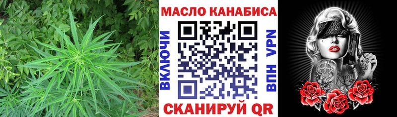 hydra вход  Губкинский  ТГК вейп  наркотики 