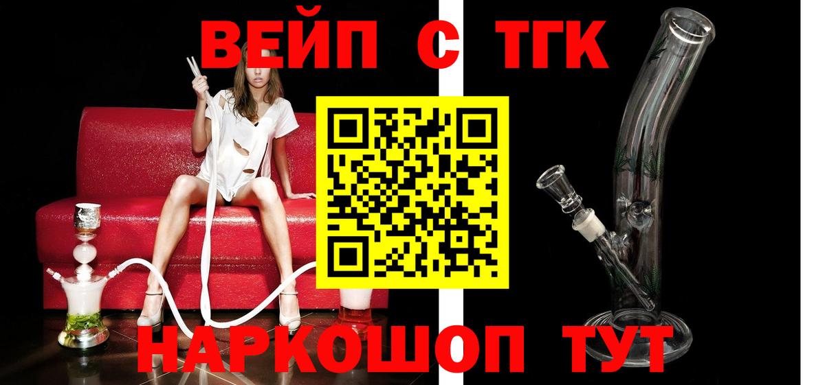 ТГК Wax  Губкинский  Дистиллят ТГК концентрат 