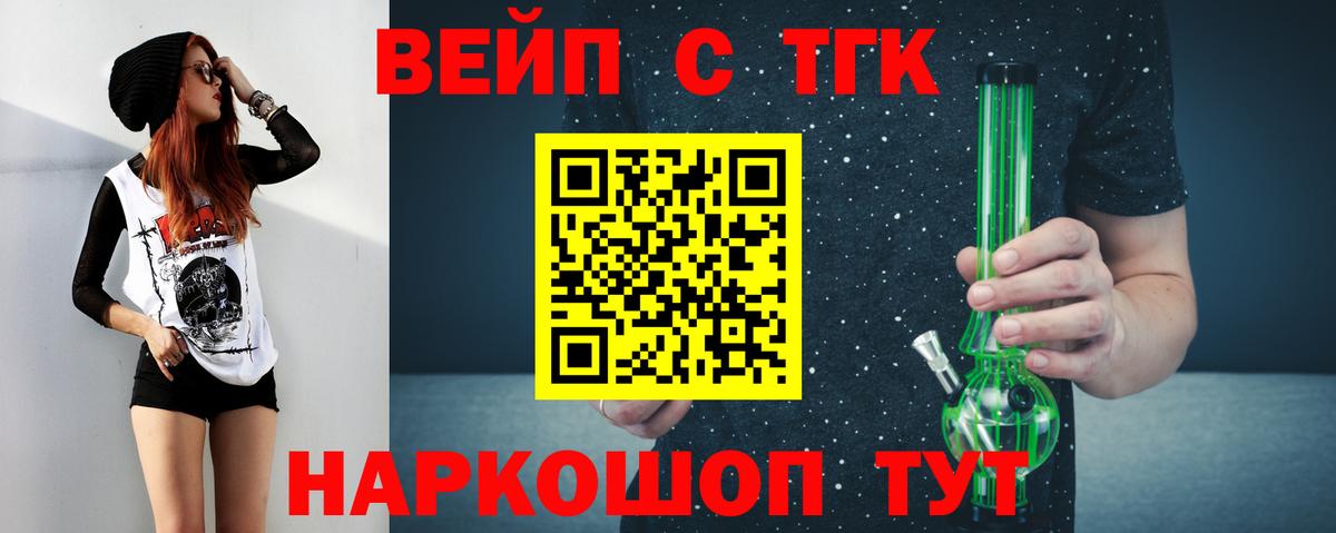Дистиллят ТГК концентрат Губкинский